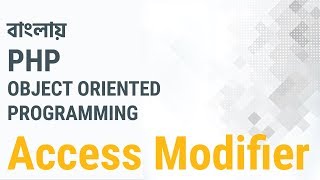 Bangla Object Oriented PHP Part-04 (Access Modifier)