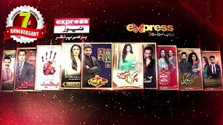 Express TV | 7th Anniversary