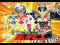 Choujin Sentai - Jetman (Famicom) | Playthrough