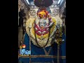 kashi maha kala bhairav காசி கால பைரவர்