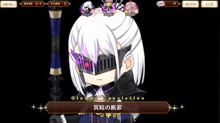 【マギアレコード】和泉十七夜 常闇ver 【マギア】