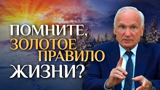 Что даёт Православие человеку? / Алексей Осипов