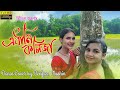 EDHANI KOLIJA || COVER VIDEO || PRIYANKA BHARALI || GPB CHANNEL