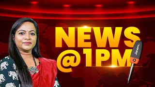 ഉച്ചവാർത്ത | NEWS @ 1PM | JANAMTV | NOON NEWS | 08-01-2025