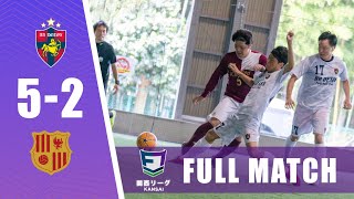 【FULLMATCH】Mondeed大阪 vs A A DETOX｜ソサイチ関西リーグ1部第8節