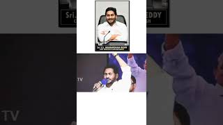 నీ ఓటమి చాలా బాధగా ఉంది జగన్ అన్న 😥 #shorts #viral #appolitics #ysjagan #ytshorts #trending