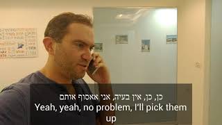 Your Daily Dose of Hebrew | בושה וחרפה - a disgrace