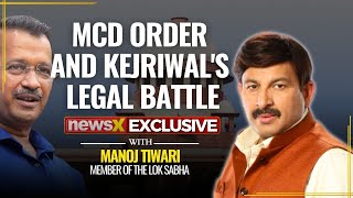 MP Manoj Tiwari on MCD Directive, BJP's Purvanchali Controversy \u0026 Kejriwal Case | Exclusive | NewsX