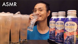 【ASMR】「ネクタースパークリング ピーチ＆グレープ（不二家）」をゴクゴク飲む音【炭酸ジュース】