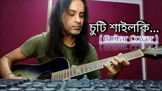 O' Halki Suti Halki l Pronita Baishya Medhi l Guitar Cover l Probal Saikia