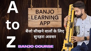 Best Banjo Learning Application | Learn Online Banjo | Surbhi Swar Sangam