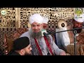 latest beautiful kalam aaqa tumhare dar par aana complete heart touching naat shairf