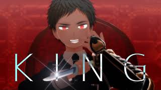 【MMD刀剣乱舞】YOU ARE KING【厚藤四郎】