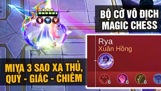 MLBB | MIYA 3⭐: 6 XẠ THỦ - QUỶ TỘC - GIÁC ĐẤU - CHIÊM TINH: BỘ CỜ VÔ ĐỊCH MAGIC CHESS!! | Tốp Mỡ