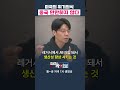 미국은 지금 중국을 두려워한다 이효석 대표 인포맥스라이브 저녁 7시