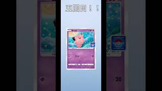 プロモパック7連続！！ #ポケポケ開封チャレンジ #ポケポケ #パック開封