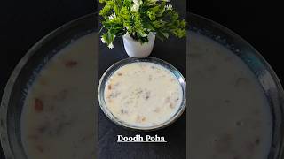 Doodh poha🍚😋| Sharad Purnima 🌝🌛 #sharadpoonam #festival #doodhpoha #milk #poha #navratrirecipes