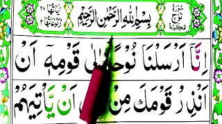 Surah  nooh Complete | سورۃ النوح فل | Learn word by word