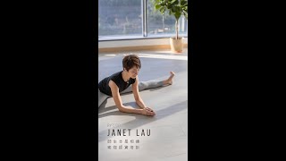 Janet Lau – 研習師資課程分享｜師生本是相連  RYT 200 瑜珈師資培訓 — YOGA JOURNEY 瑜珈旅程