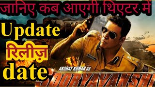 Sooryavanshi movie new release date #Akshay kumar,#sooryavanshi, #ajay devgn,#ranveer singh,