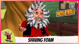 Motu Patlu | मोटू पतलू | Full Episode | Shaving Foam