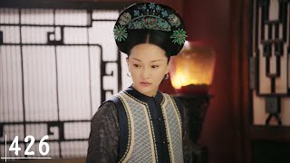 【大動作】如懿一發話，海蘭，穎妃，寒香見聯手江太醫全部出動，終於查出永琪格格的真實身份！