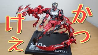 買ってよかった逸品【後編】【S.I.C.仮面ライダー龍騎】