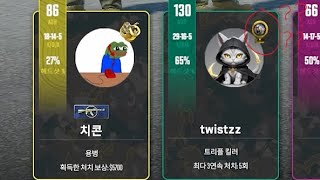 카스2 Twistzz 만났어요. (어그로 아님)