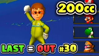 Mario Kart Wii 200cc KO - You're LAST, You LOSE! #30