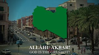 "الله أكبر" (Allahu Akbar) - Historical Anthem of Libyan Arab Jamahiriya [LYRICS]