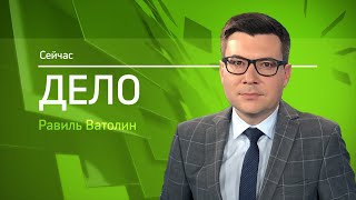 РБК. Дело.  Детская вакцинация