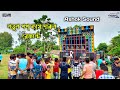 Ashok Sound New Pop Bess Testing 2023 // Ashok Sound New Setup Pop Bess // Ashok Sound New Setup 😲👑🔥