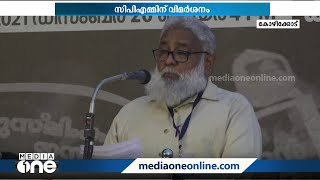 സിപിഎമ്മിന് ജമാഅത്തെ ഫോബിയയെന്ന് ജമാഅത്തെ ഇസ്‌ലാമി കേരള അമീർ എം.ഐ.അബ്ദുൽ അസീസ് |Jamaat-e-Islami |