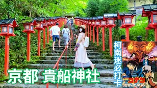 日本旅遊｜京都攻略｜貴船神社｜柯南迷必打卡｜鞍馬寺｜絕美紅葉隧道｜獨一無二的水占卜｜流水素面｜網紅伊藤久右衛門的高顏值雪糕