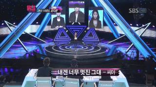 KPOPSTAR ep3. Lien - 내겐 너무 멋진 그대