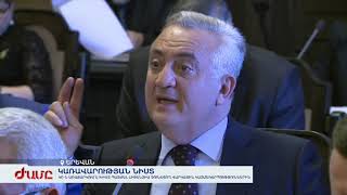 Հայաստանի քաղաքացու օրը կնշվի ապրիլի վերջին շաբաթ օրը