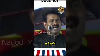 பேரு வச்சியே சோறு வச்சியா | DMK Troll | Stalin Troll #dmkfails  #tamil #comedy #mkstalin