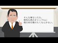 【海外の反応】nyt『日本は危険な茶番劇を止めるべき』全米騒然 「理解できない」反論続出