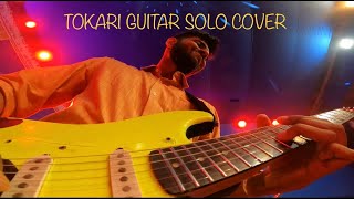 Papon - Tokari guitar solo cover