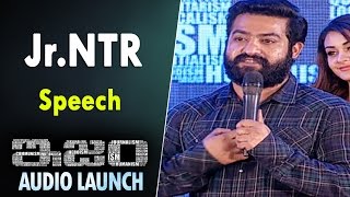 Jr.NTR Full Speech at ISM Movie Audio Launch || Kalyan Ram,Jagapati Babu,Aditi Arya