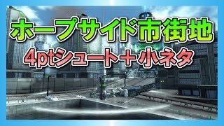 【BBPS4】ホープサイド市街地～都市侵襲～　4ptシュート+小ネタ