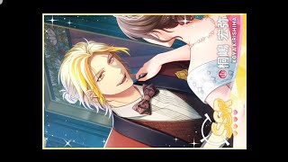 [#スタマイ] 桐嶋 宏弥 [祝福を乗せる豪華列車]イベント [謀略のブライダルトレイン] 💍💋💖