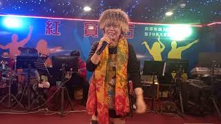 在紅寶石演唱，女人的一生～ 感謝 李麗卿錄影