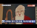 기획보도 1 btn 한글 창제 불교역할 되새기는 특집 프로그램 제작