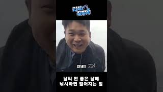 잘가 파라솔아..