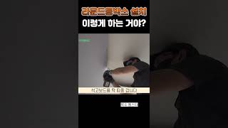 알아두면 신기한 원형 우물천장의 탄생 과정!