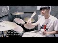 taylor swift 【love story】drum cover by 李科穎ke 爵士鼓