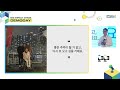 demo dayㅣ베이띵스ㅣ휠체어 이용자를 위한 숙박 예약 서비스