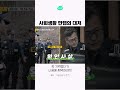 사회생활 만렙의 대처