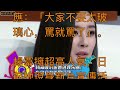 被攝影師狂拍走光照片，被黑粉記者負評報導，楊冪卻回應：願意罵我就罵吧【娛樂新聞台】